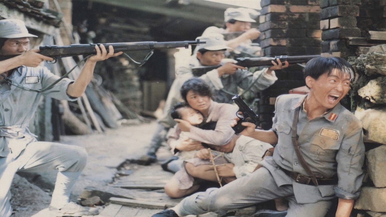 Cena do filme 異域