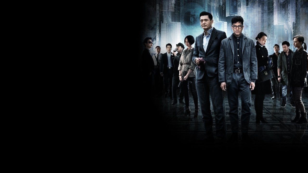 Cena do filme Projeto Gutenberg