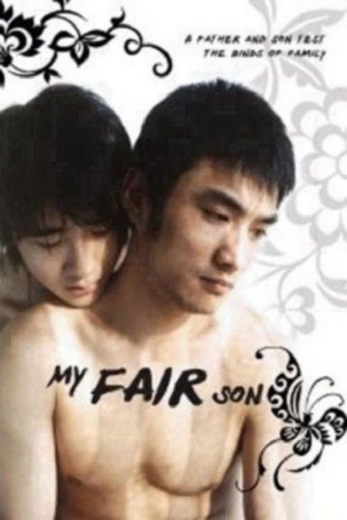 Poster do filme My Fair Son