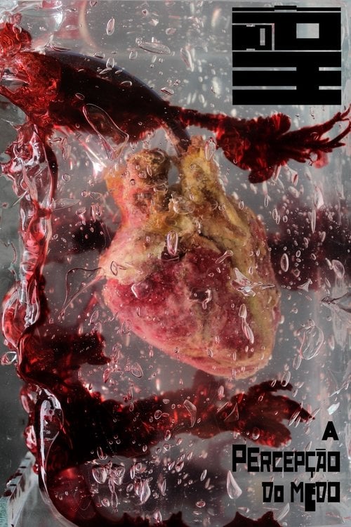 Poster do filme A Percepção do Medo