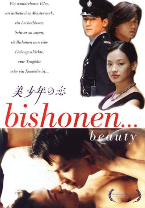 Poster do filme Bishonen