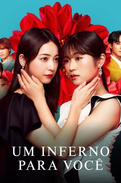 Um Inferno para Você