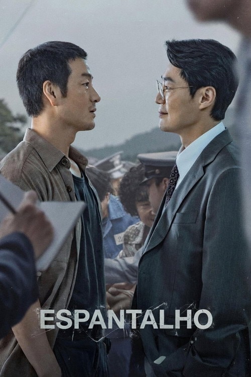 Poster de O Espantalho