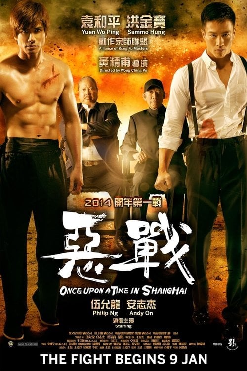Poster do filme Once Upon a Time in Shanghai